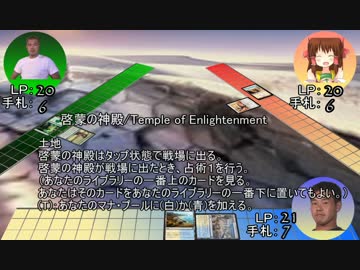 アゾリウスＶＳゴルガリＶＳボロス（無差別戦）.MTG