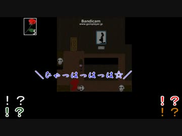 【排球】天と地の主将で『Ib』をやってみた Part.7