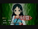 ＜第二部＞小説 K@men Rider 解説編 ＃03