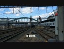 カシオペアと北斗星録ってみた【iPhone5S】