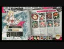 ワンダーランドウォーズ（wonderland wars）　全国対戦　最終回