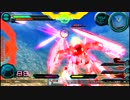 【EXVSFB】俺がガンダム？９