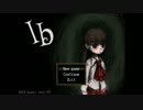 【Ib】充血の君に目薬を届けるRPG　part6