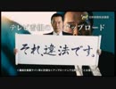 それ、違法です。【無知くん Web A】