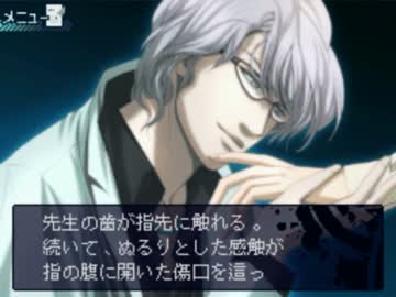 滅茶苦茶面白いサバイバルラブAVGゲーム【暗闇の果てで君を待つ】 part38