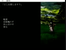【 白い焔 】くねくねの謎を解き明かしに行こうぜ　part３