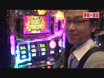 シータイム第６６回[by ARROWS-SCREEN]