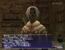 【FF11】ウィンM９－２月読み／神子の間（１）
