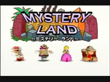 マリオパーティ２実況プレイ part10【最強ノンケ対戦記】