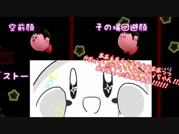 【スマブラWiiU】 - バ グ 特 集 - 【Ver1.0.2】