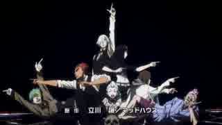 デス・パレード x THE BACK HORN