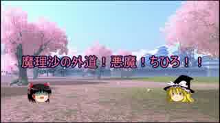 【戦国大戦】ゆっくりデッキ迷走１０【正3位Ｅ】（渾身ＶＳ赤入道）