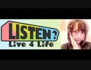 【文化放送】リッスン？ ～Live 4 Life～ 小松未可子  2015/03/17