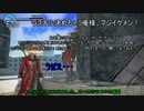 チャレンジ　続（SS　リューシャ　)72　ゆっくり解説