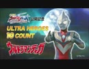 ウルトラヒーローズ10カウント①～⑩まとめてみた