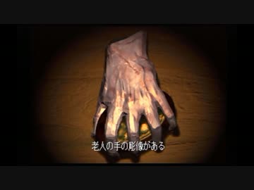 【淫夢実況】クサイレントヒル【その２】.mp4