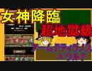 【パズドラ】 1から始めるパズドラ攻略　213日目  【ゆっくり実況】