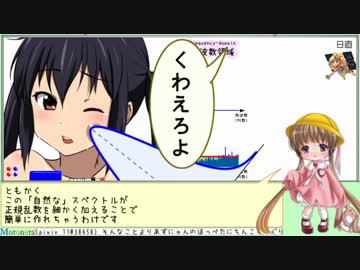 月読アイの理系なお話 『神様が愛した正規分布 [模擬編]』