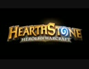 HearthStoneチュートリアル翻訳実況！1