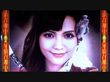 CR牙狼 金色になれXX　Vol.11