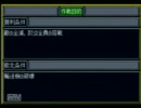 新スーパーロボット大戦　初見実況プレイ　Part 64