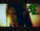【初見実況】女の子の濡れた姿も悪くない 二十七濡 【零~濡鴉ノ巫女~】