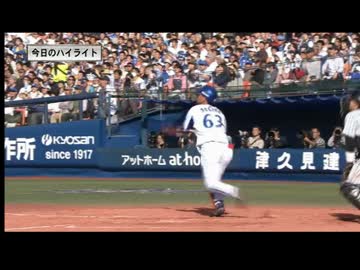 2015 3.17 DeNA×阪神 ハイライト