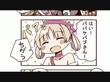 【魔法のための少女クラブ】 まじかるノワるん☆です×3っ！ (Single Edit.)