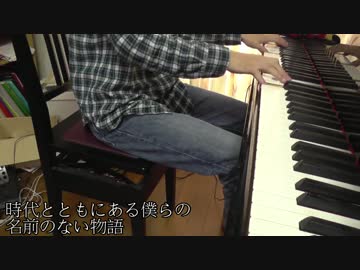 【オリジナル曲】無題ではない何か / ドッシー 【歌も自分】