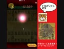 低レベル将棋ウォーズ実況Part9-1 【友達対局1st】