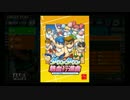 【実況】ダウンタウン熱血行進曲大運動会part1