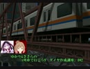 ゆかり&ささらの「A9 ダイヤ作成講座」#2～可変型パターンダイヤ～