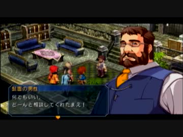 【零の軌跡】何でも屋みたいな捜査官日記【実況プレイ】part11