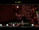left 4大精霊(？) Dead 2 ゆっくり実況(デスクラフト編 Part4)