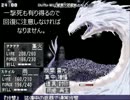 シルフェイド幻想譚を街と神殿に行かずにクリア　最終回
