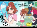 Ｇｏ！プリンセスプリキュア＠うららジオ　第０７回　（ぽん吉）