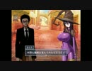 【実況】カリス准尉と胸の谷間に血迷わない☆Part2