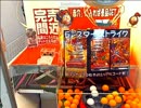 モンスターストライク　ICカードステッカー　BOX　景品GET