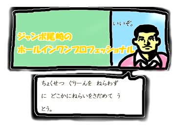 裏事情メドレー リコレクト 『もう1つの8分9秒』