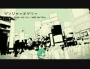ジンジャーとリリー ☾ 【詩月悠】