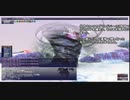 【FF11】踊り子で海のAVさんに会ってみた(リベンジ＆不完全燃焼)