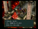 荒野と銃声のRPG！WildArms2実況プレイ part71