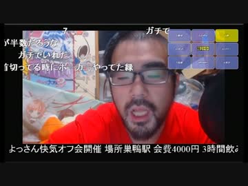 野田草履を引退まで追い込んだのは誰だ