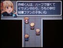 RPGツクールDS+コンテスト作品 「大阪ソリッドフィスト2」 part2