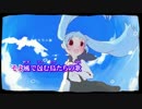 【ニコカラ】ぼくの生きる道【Off Vocal On Chorus】