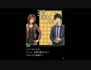 【体験版】将棋ミステリーやってみた【実況】
