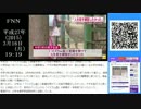 『人を殺す練習』でヤギを虐待　中学3年生を逮捕