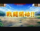 【刀剣乱舞】検非違使検証5-4（厚樫山）①【プレイ動画】