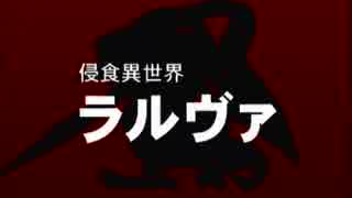 【WA2実況】記憶とロマンの荒野 vol.59
