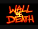 The Prodigy - Wall Of Death (Official Audio)